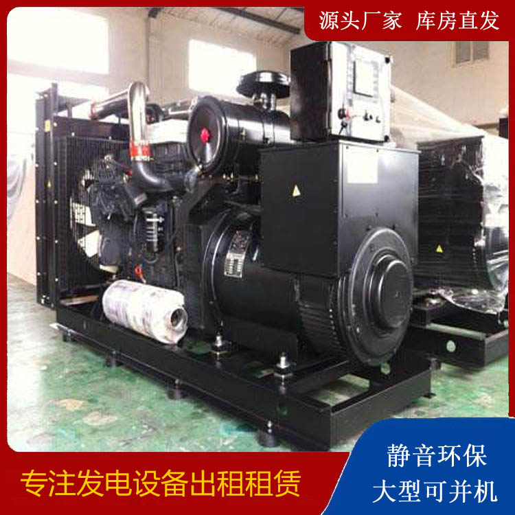 玉溪出租发电机 为您讲解发电机的工作原理