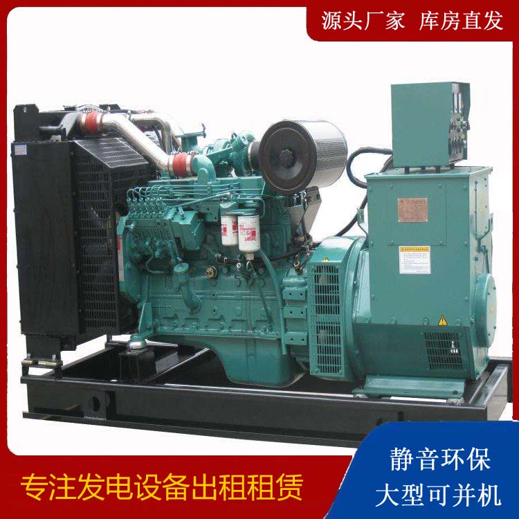 玉溪出租发电机教您康明斯发电机怎样开启