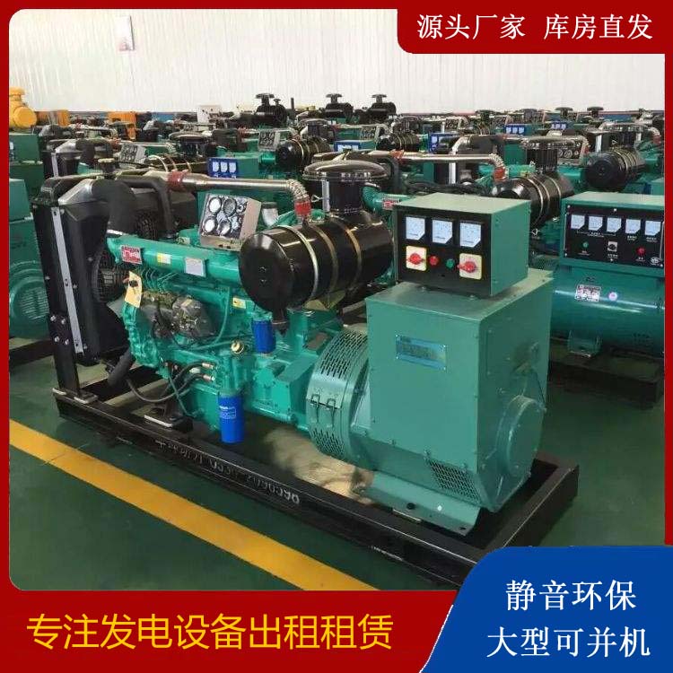 玉溪租赁发电机的原理是什么