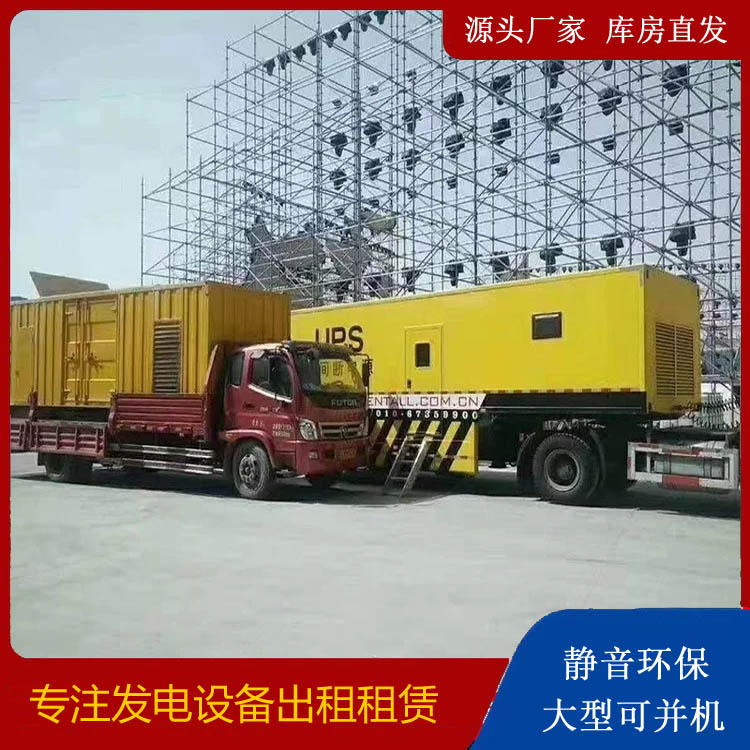 玉溪有哪些常见的发电机组输出电压类型？